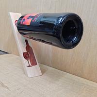 Balancing Wine Bottle Holder - Project by Terry