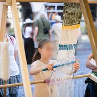 WEAVING LOOM